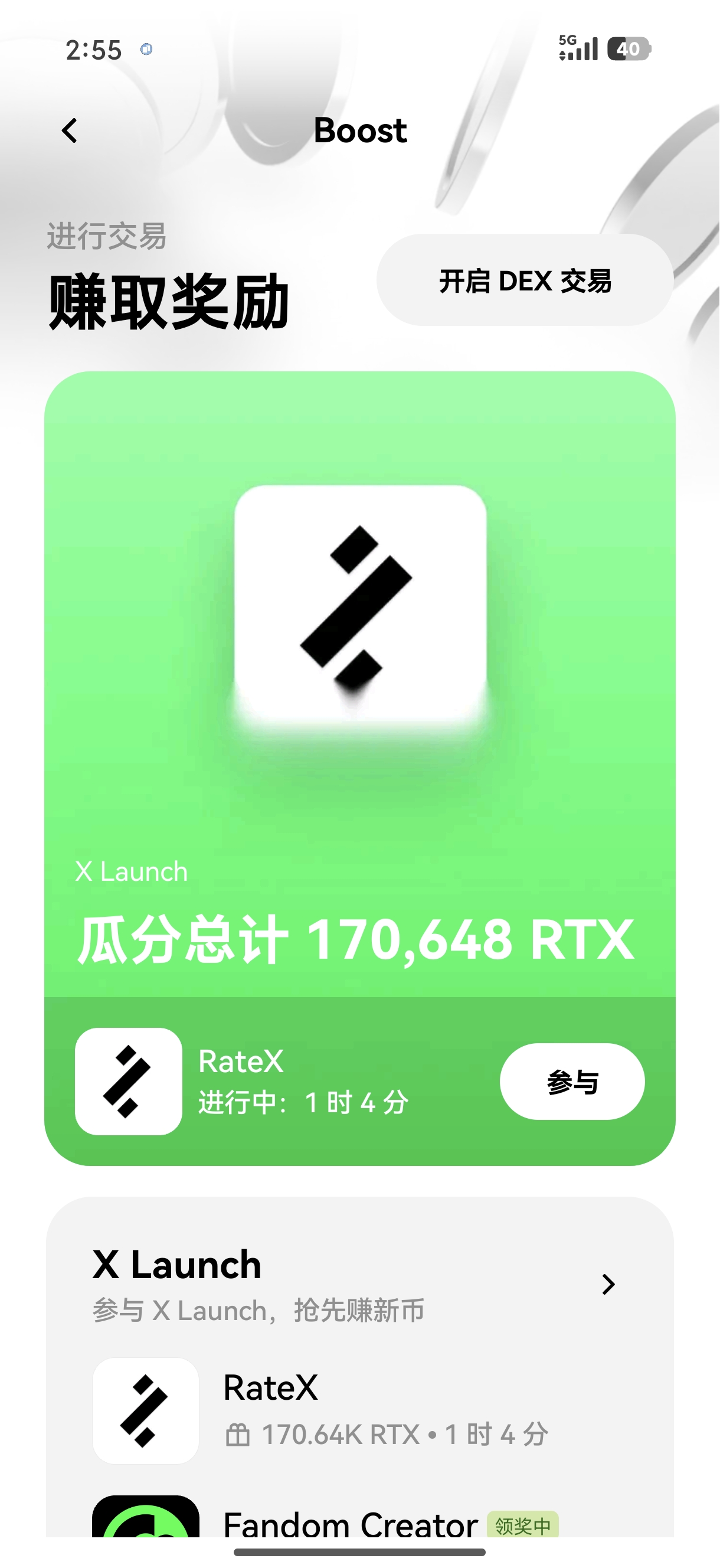欧交易所钱包 社交交易与跟单策略的资产组合枢纽